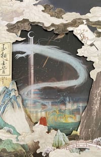 玉相金骨