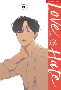 LOVE OR HATE - [韩] 영하