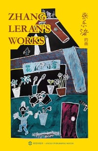 Zhang Leran's Works
