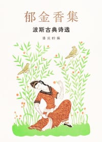郁金香集