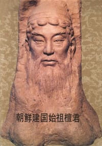 朝鲜建国始祖檀君